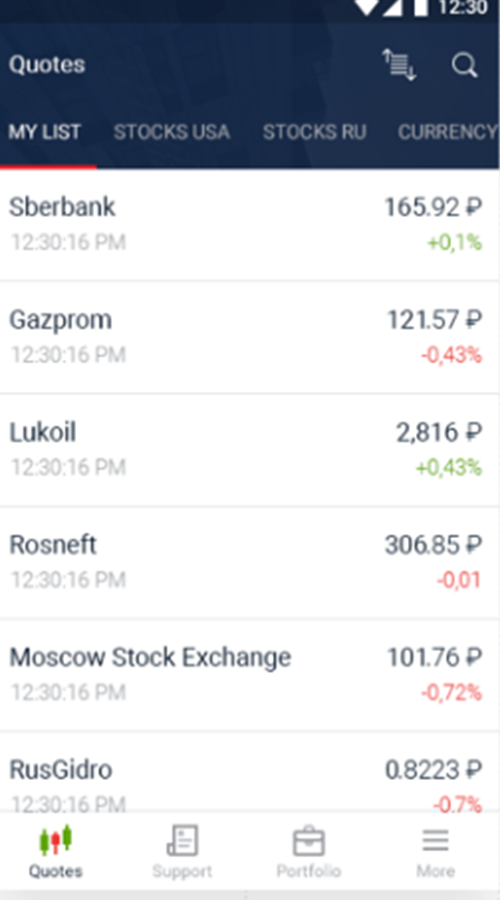 Alfa-Direct screenshot 3